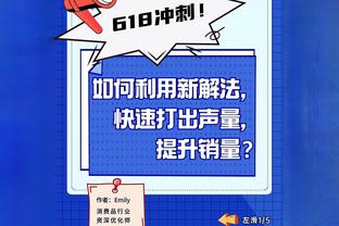 卫冕冠军发力了！全明星后掘金豪取6连胜